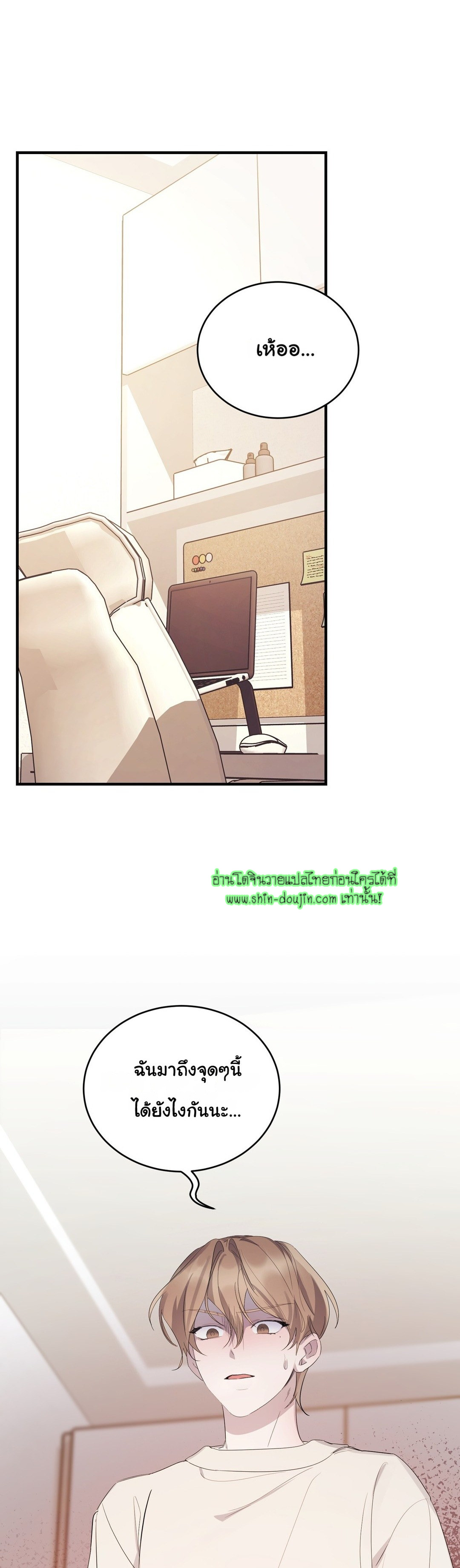 Sleepless Night EP 5